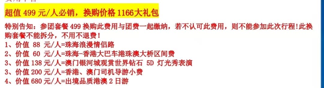 微信图片_20241012194101