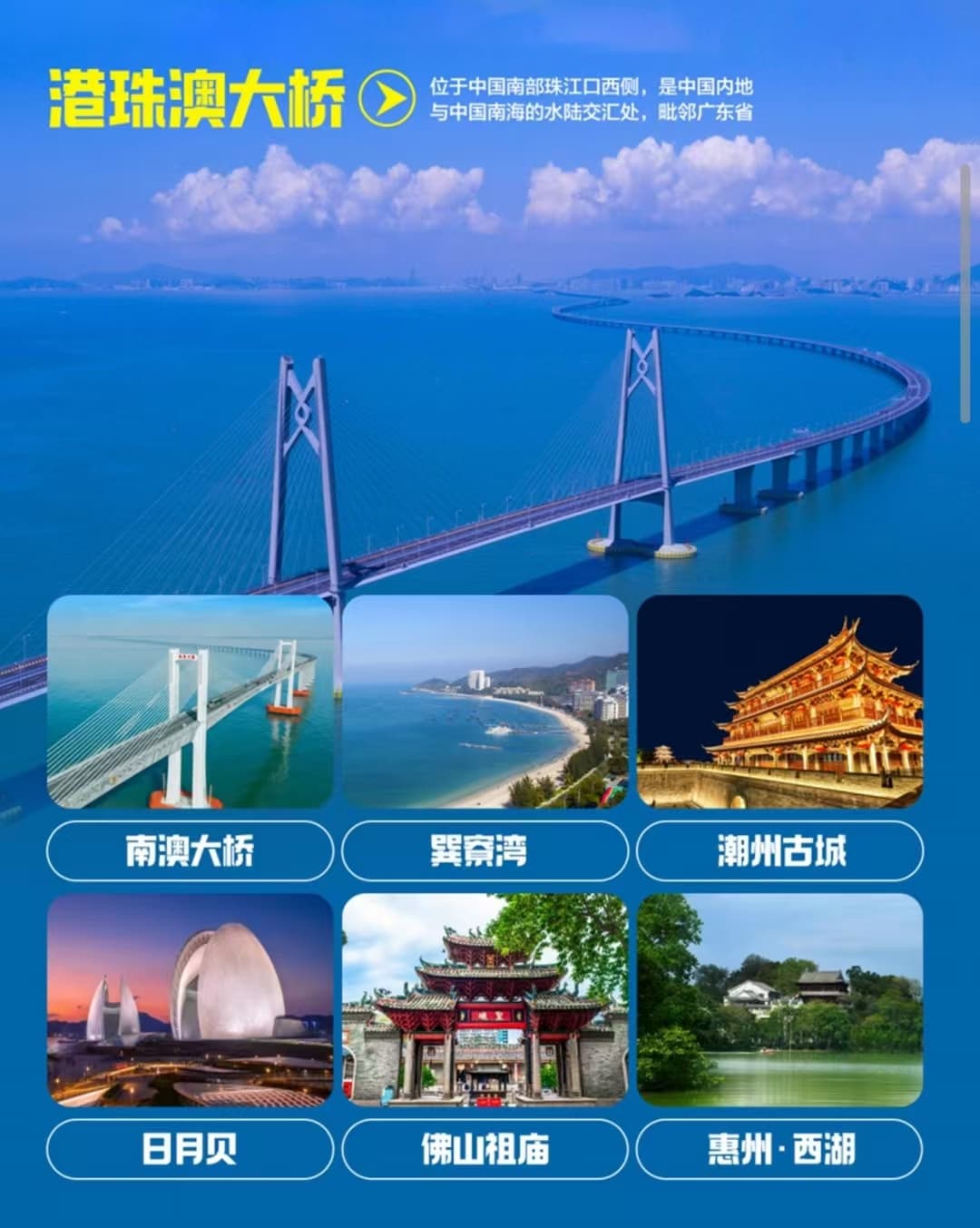 微信图片_20241012212629