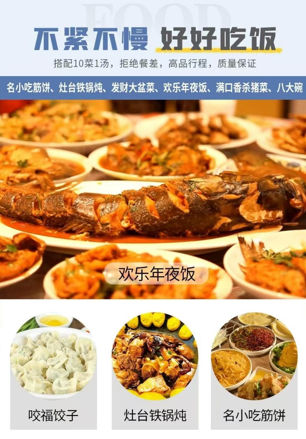 微信图片_20241024222543