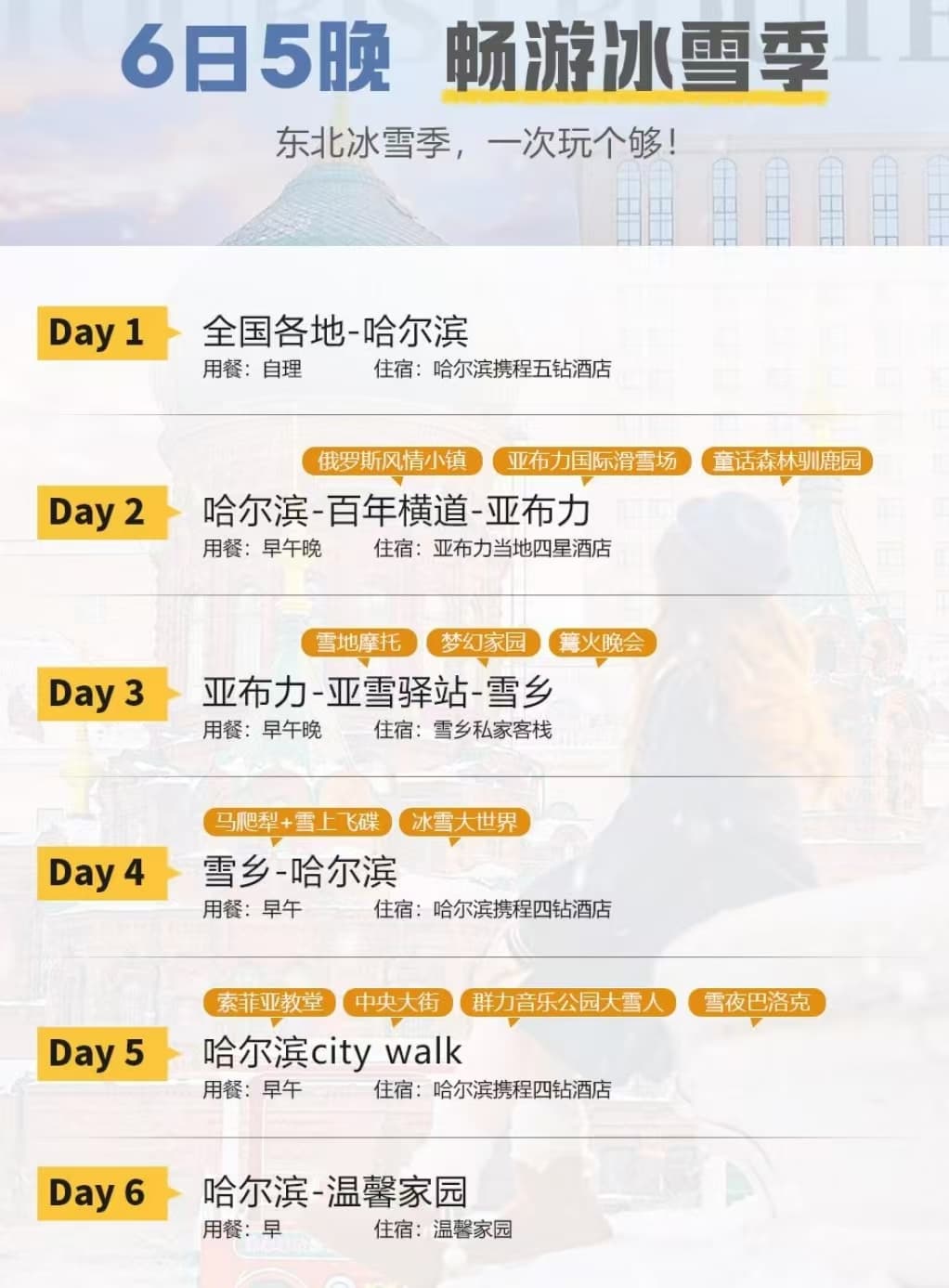 微信图片_20241024223058