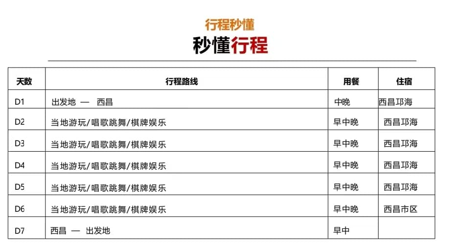 微信图片_20241024151753