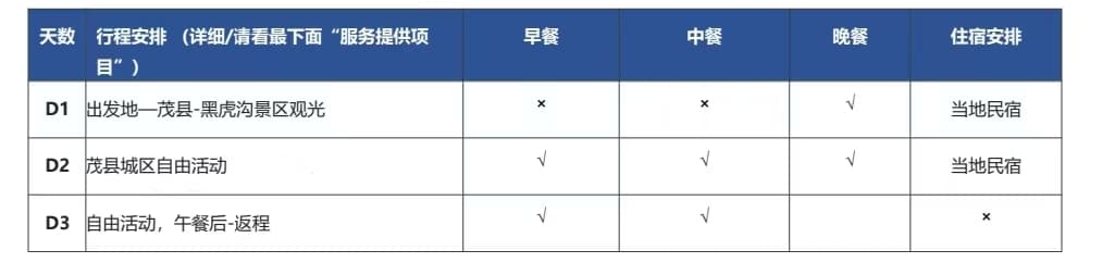 微信图片_20241024211555