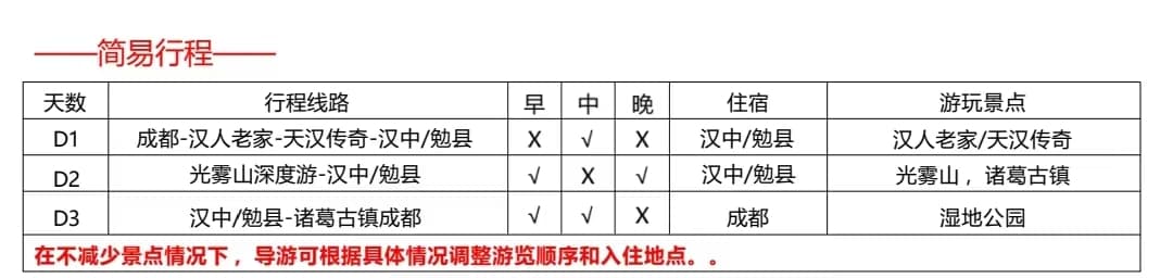 微信图片_20241024142558