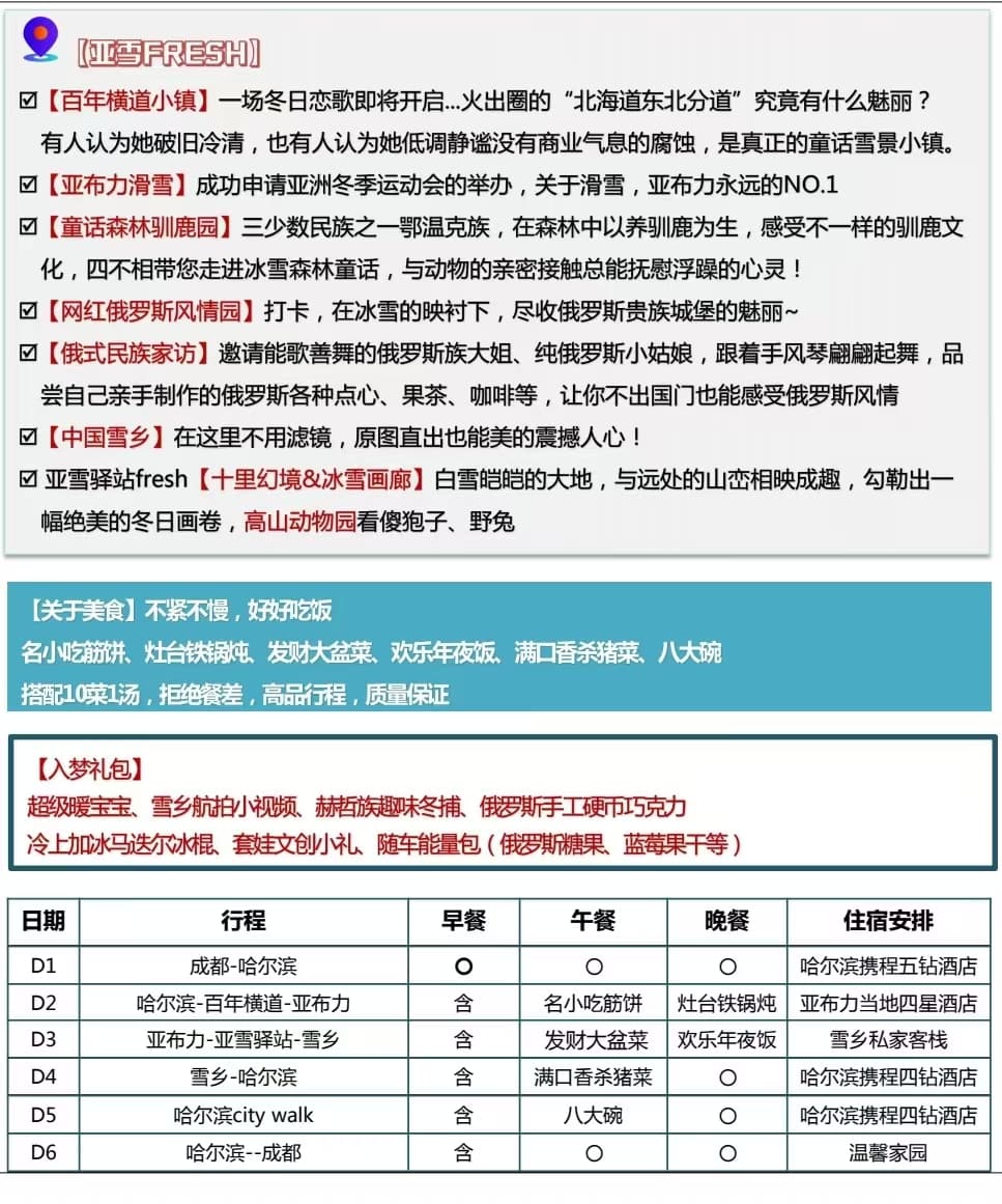 微信图片_20241024223830