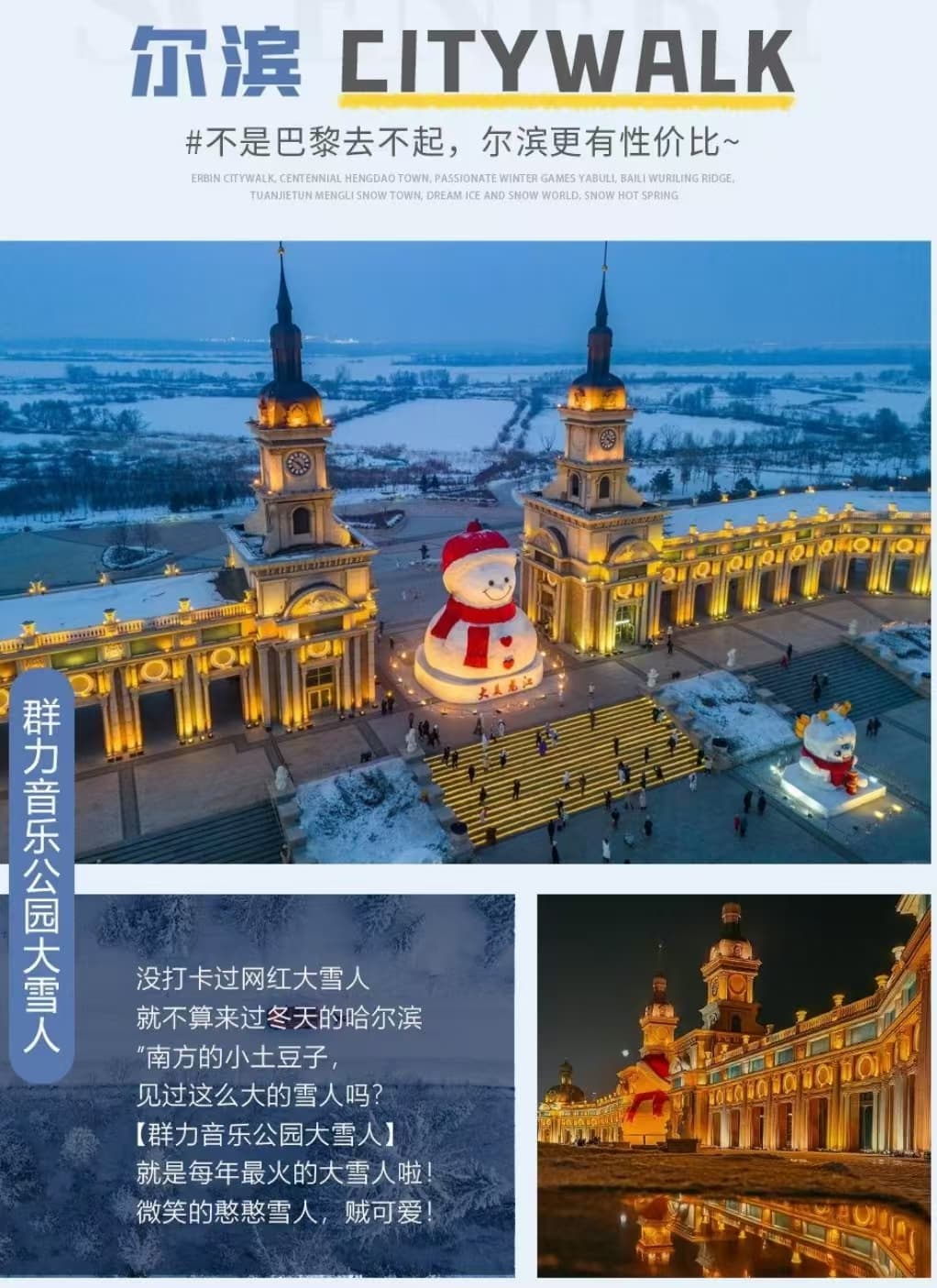 微信图片_20241024222515