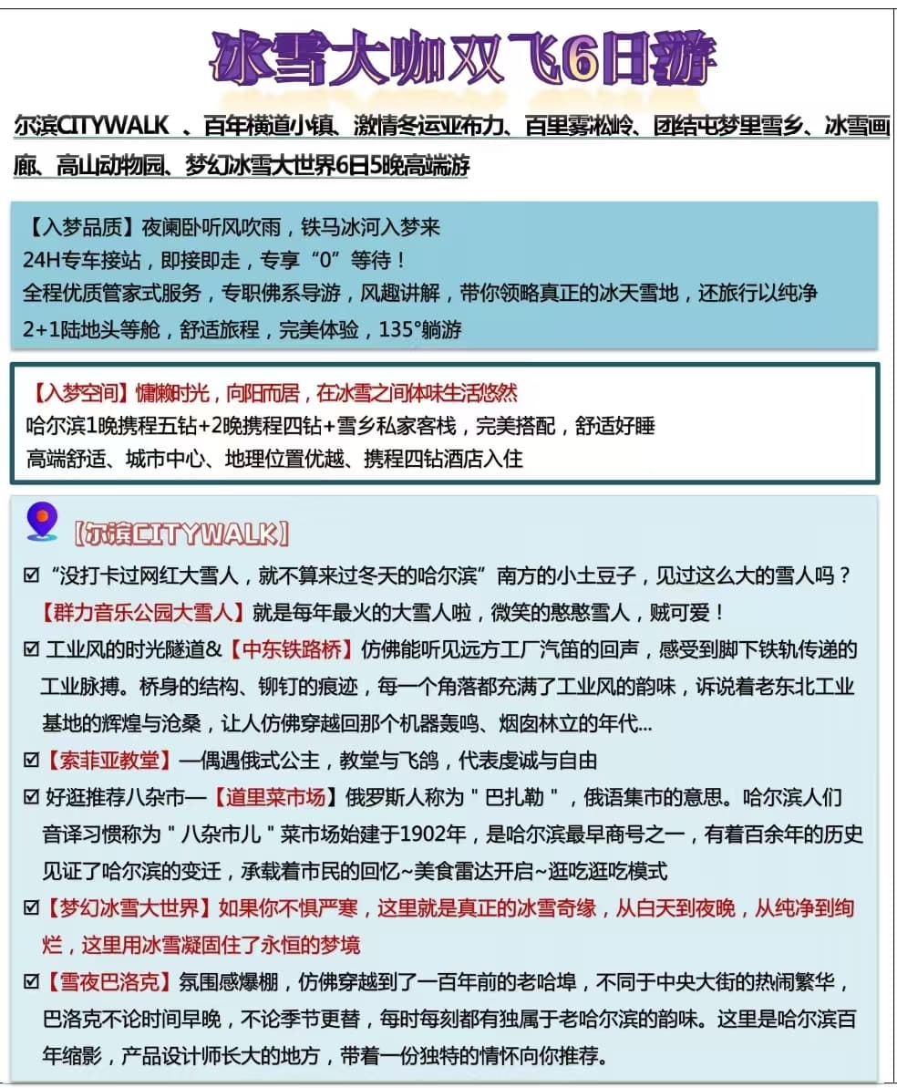 微信图片_20241024223822