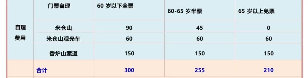 微信图片_20241024143234
