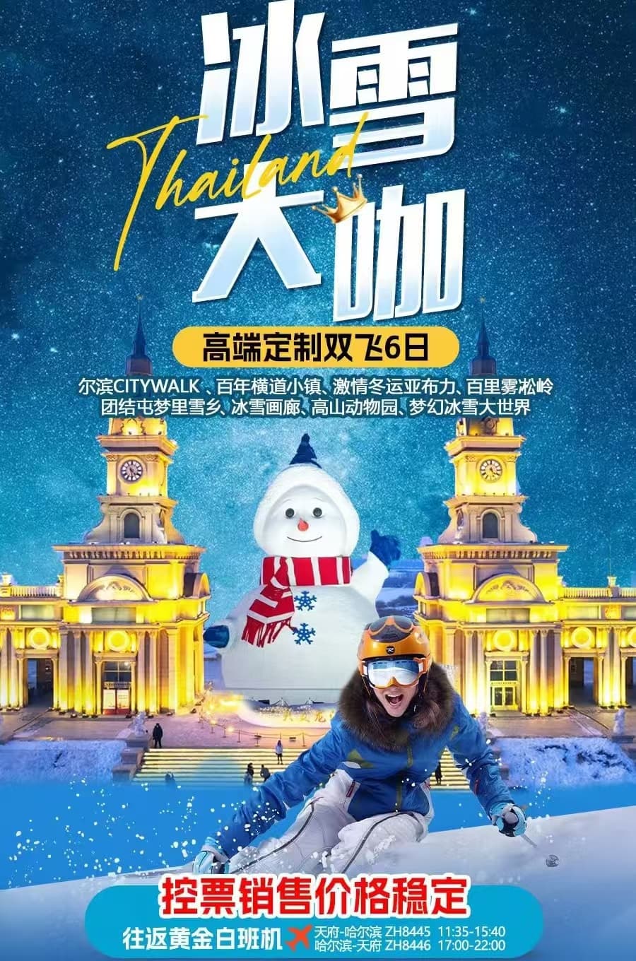 微信图片_20241024222454