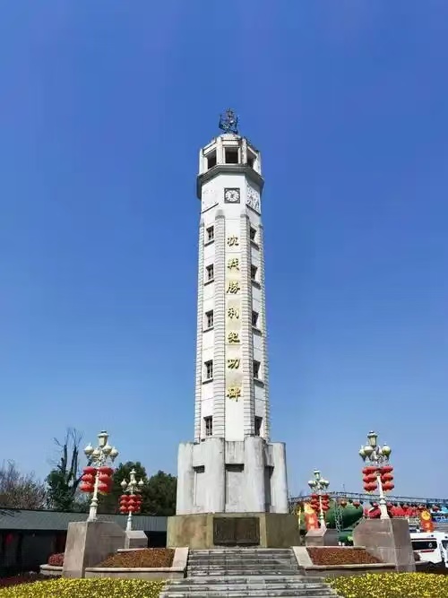 微信图片_20241114163044