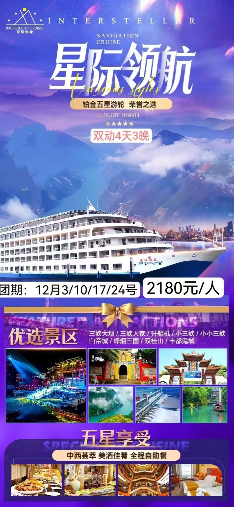 微信图片_20241127161211