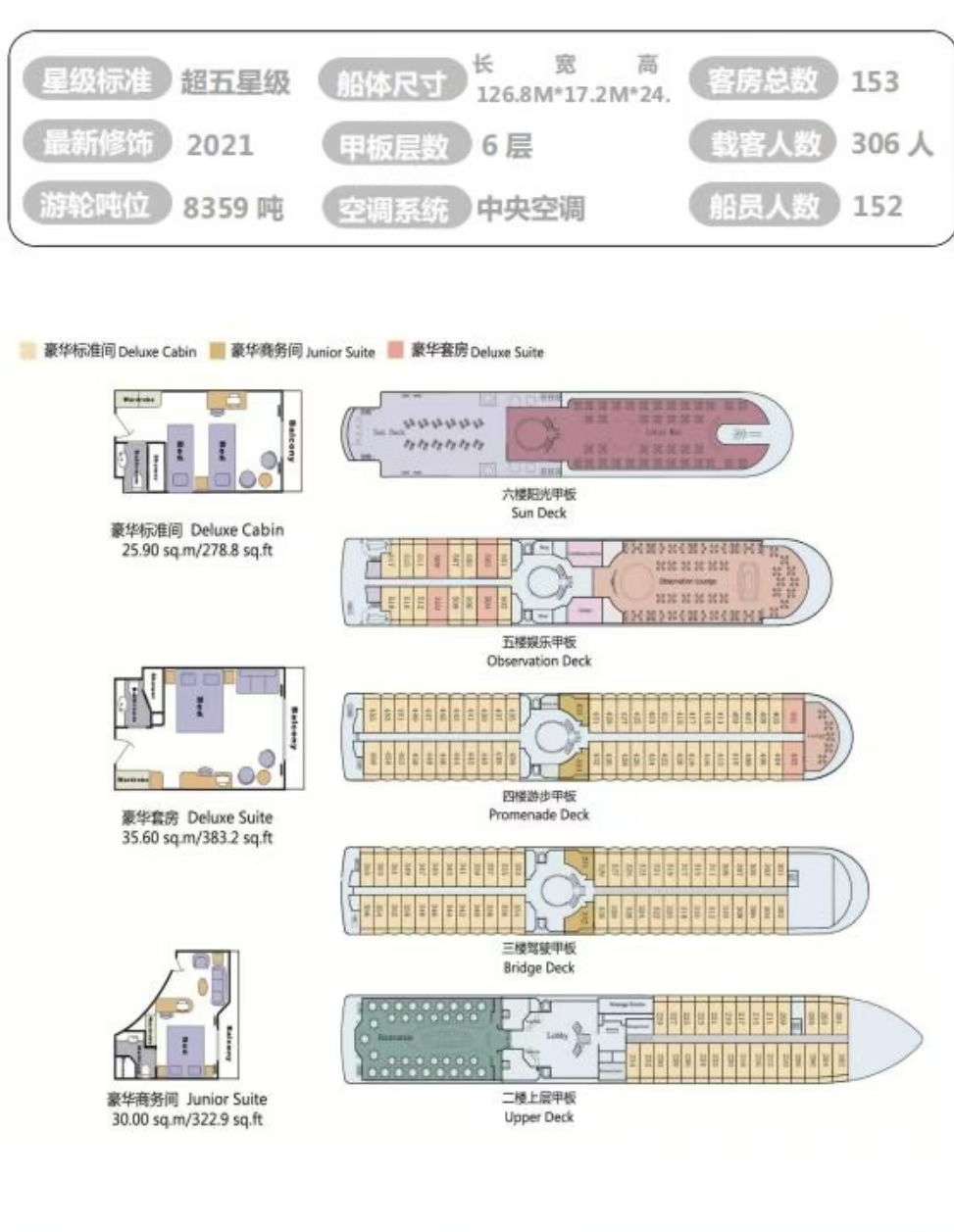 微信图片_20241127161240