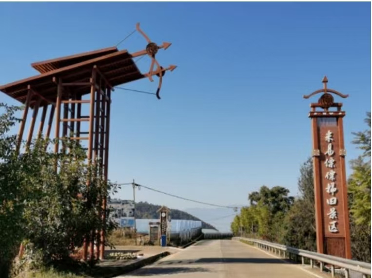 微信图片_20241127215435