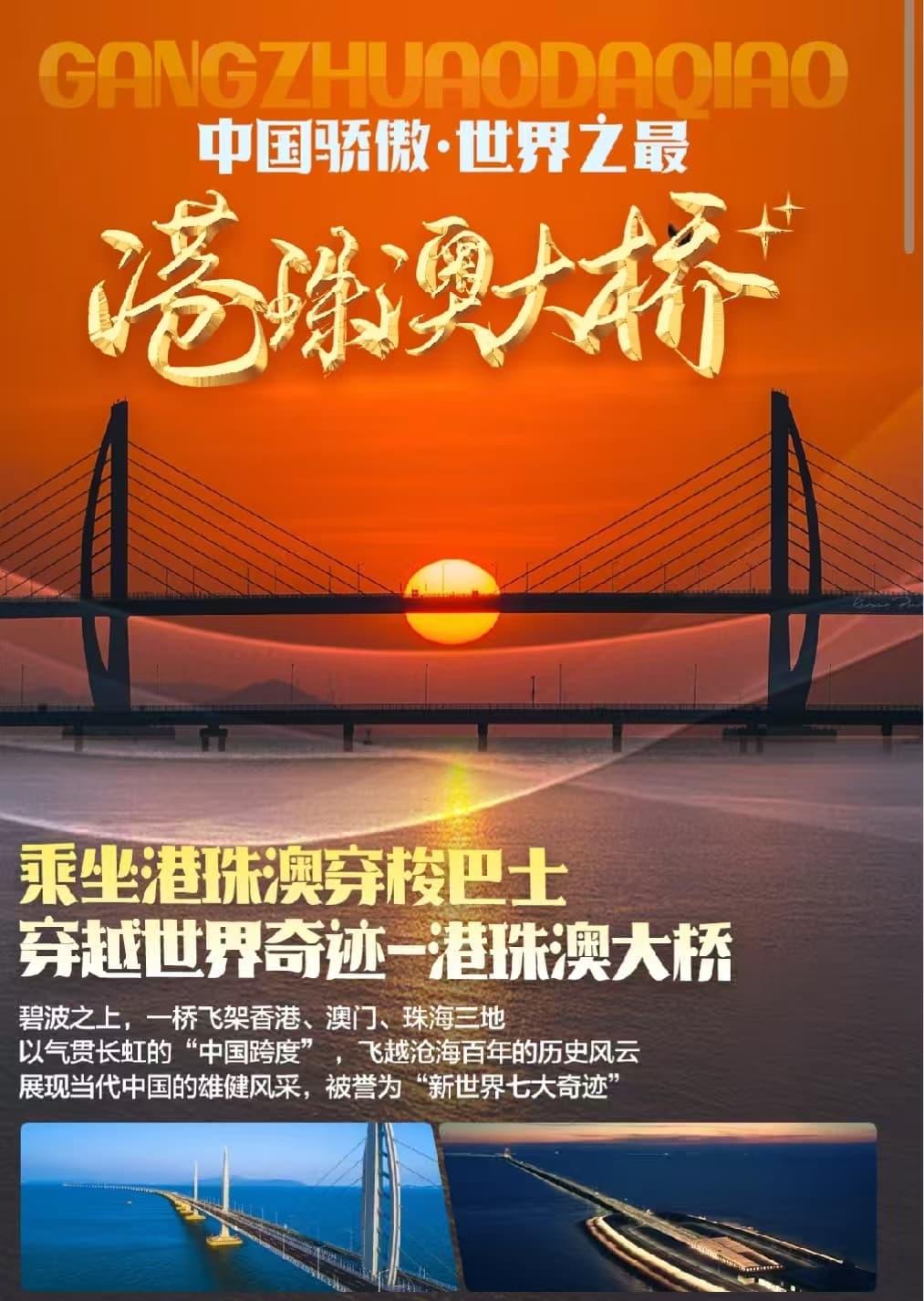 微信图片_20250115213722