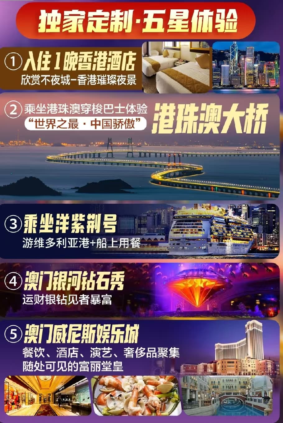 微信图片_20250115214005