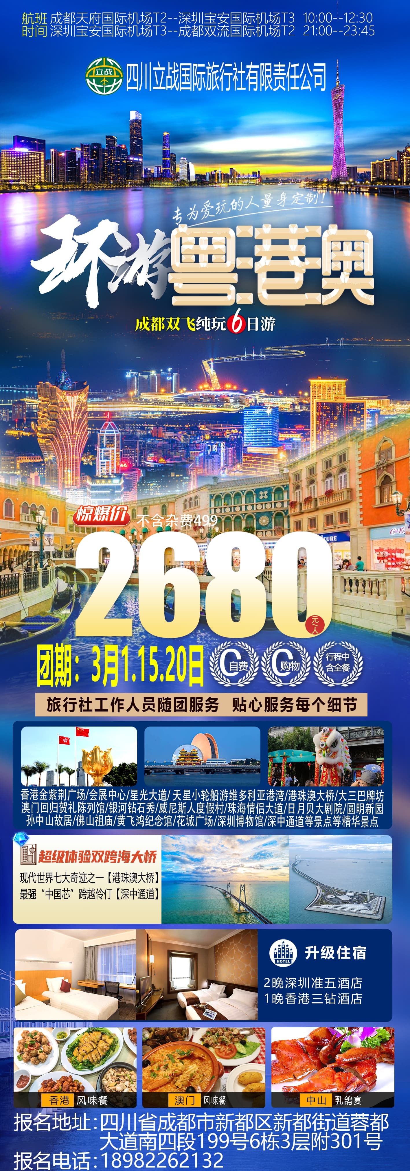 微信图片_20250115214045