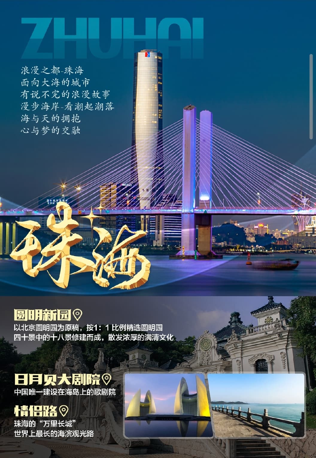微信图片_20250115213733