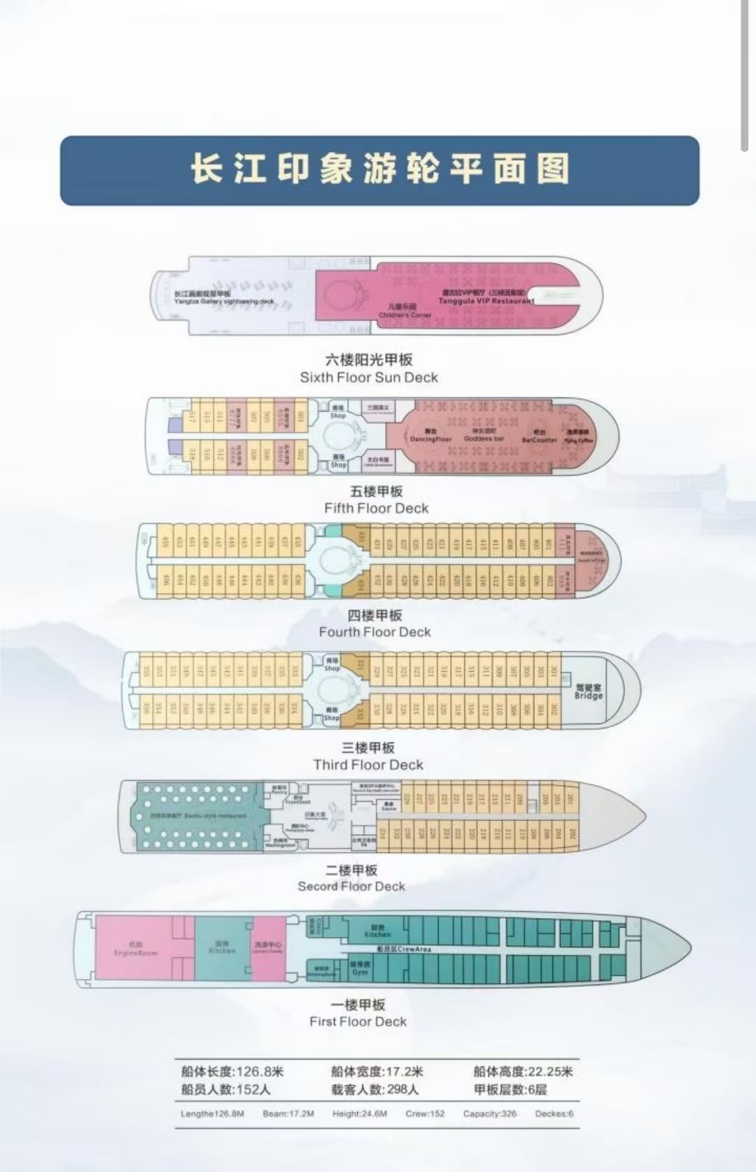 微信图片_20250205220759