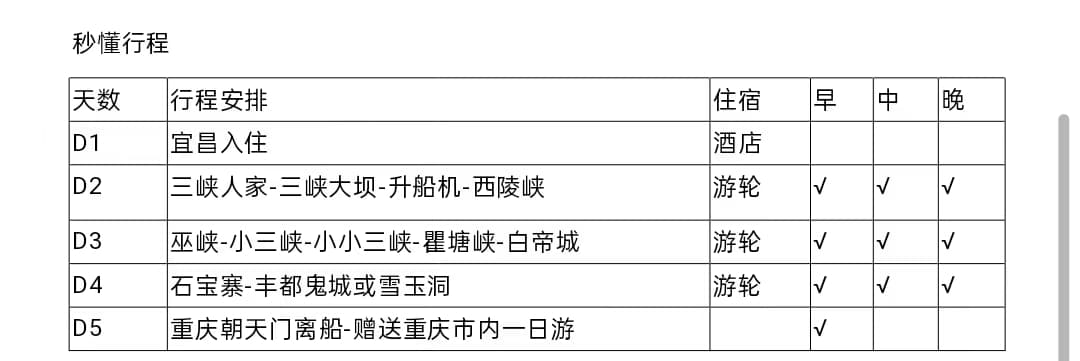 微信图片_20250206131517