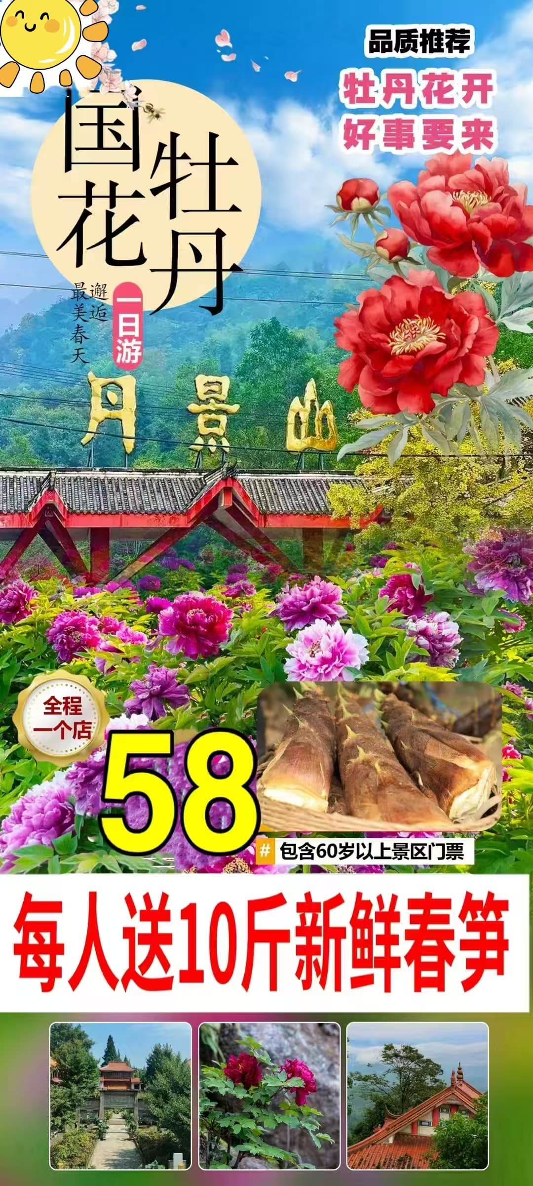 微信图片_20250421210223