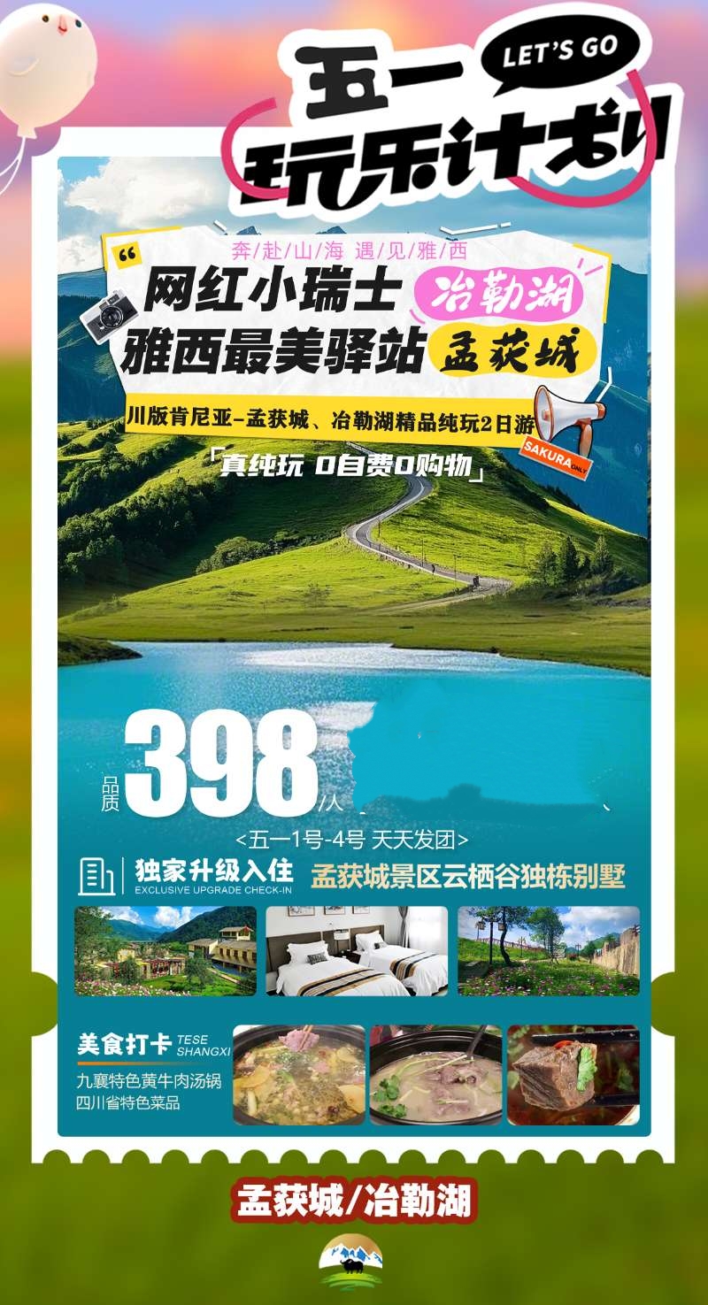 微信图片_20250423221346