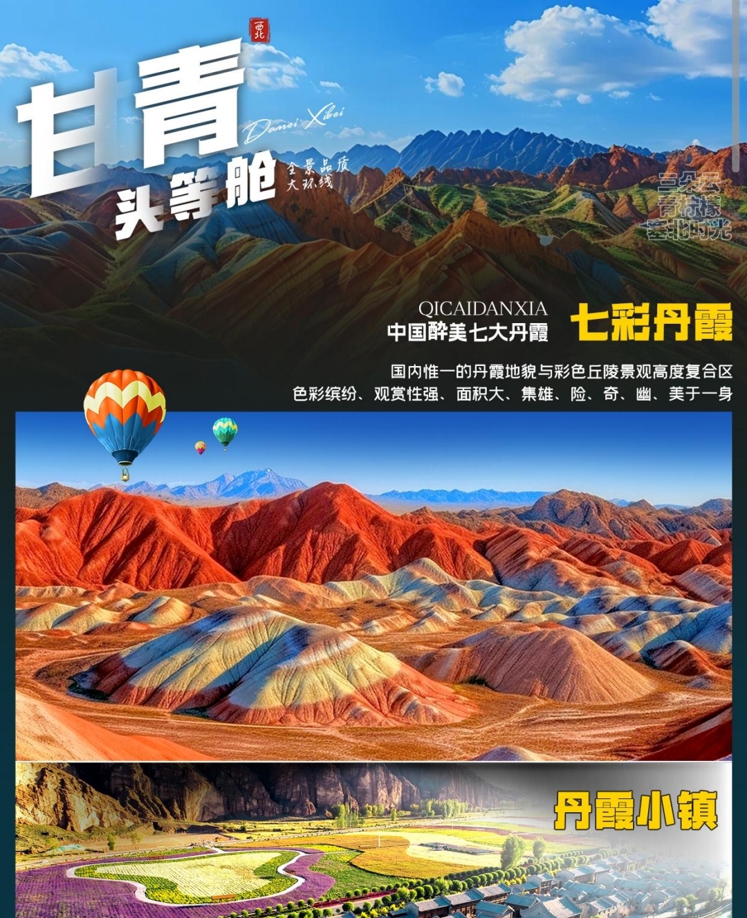 微信图片_20250424114749