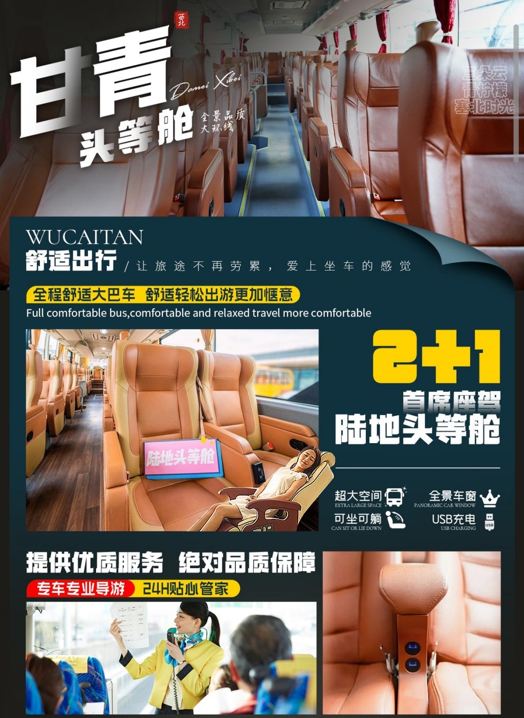 微信图片_20250424114809