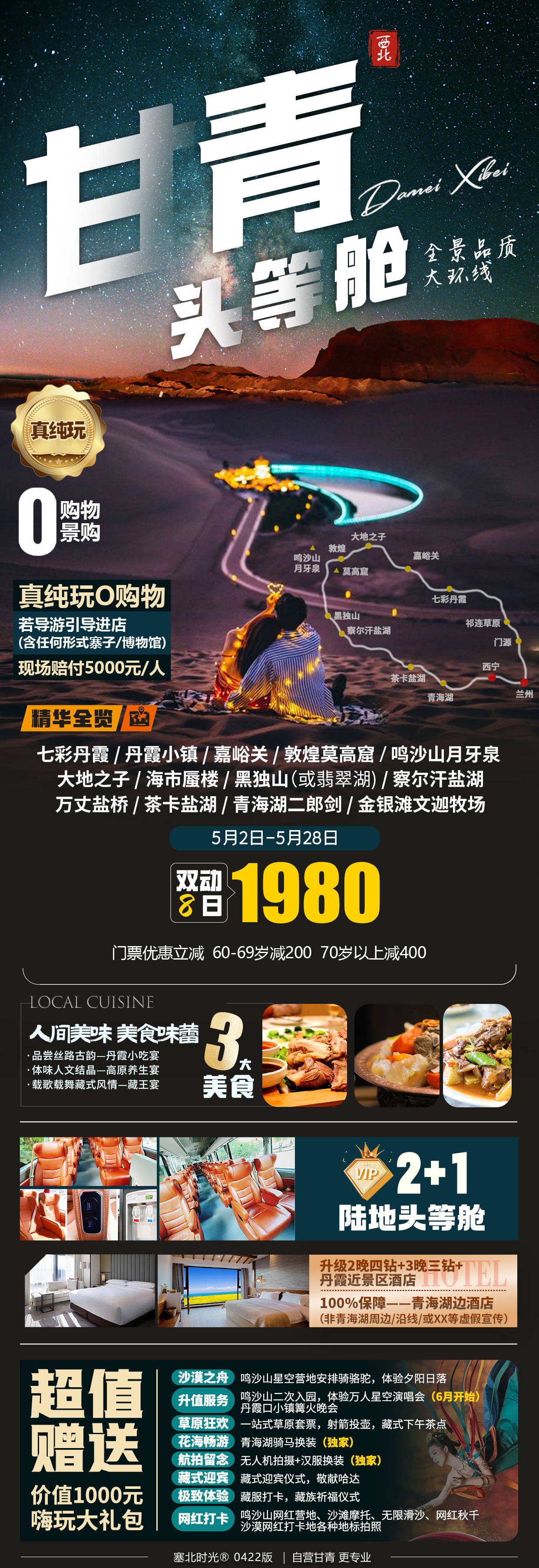 微信图片_20250424114824