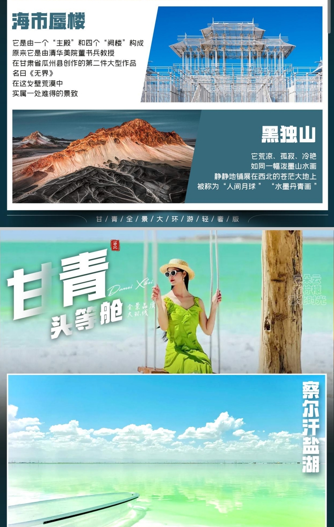 微信图片_20250424114803