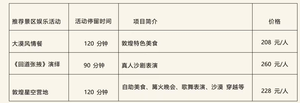 微信图片_20250424125943