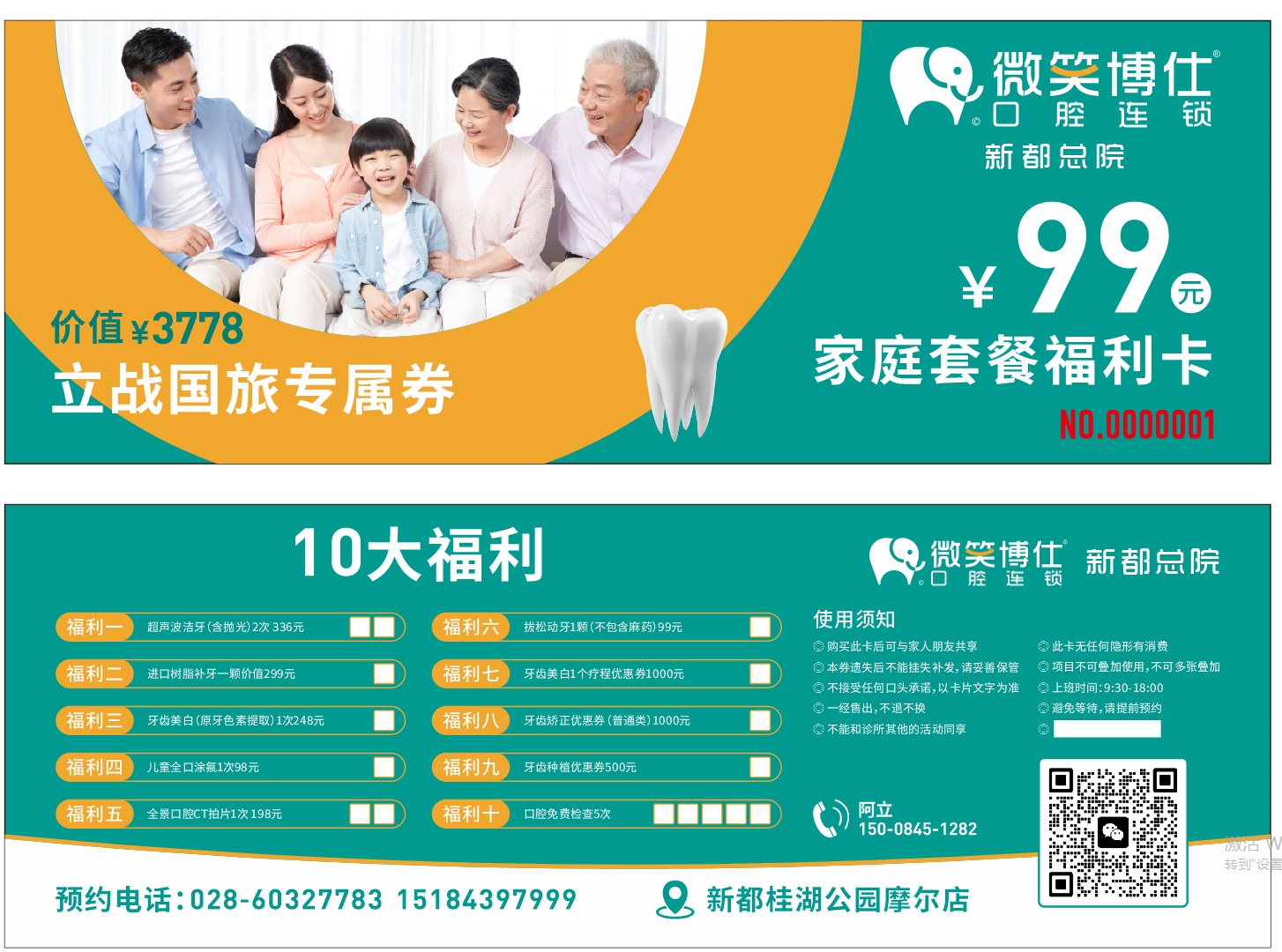 微信图片_20250424115053