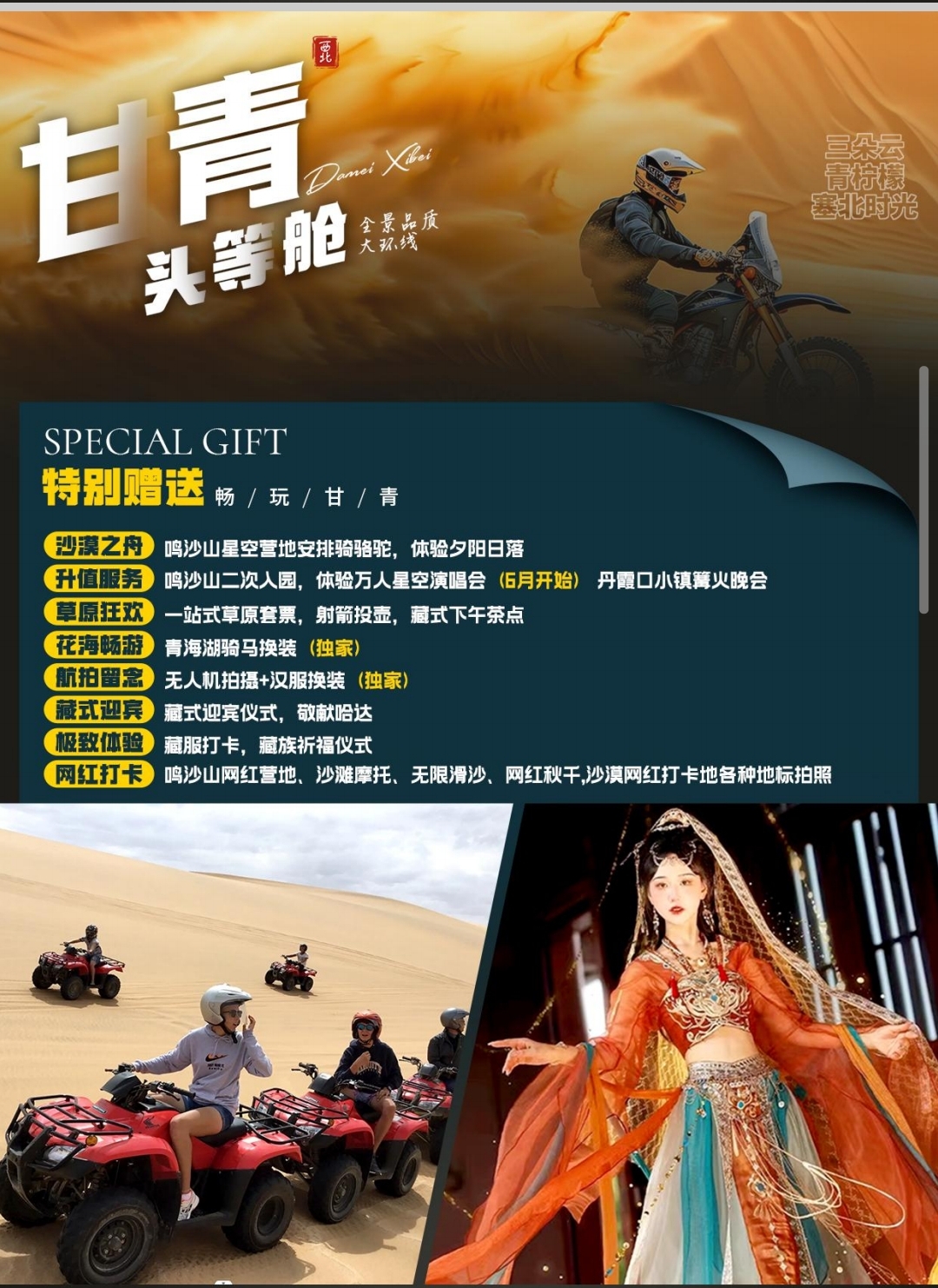 微信图片_20250424114820