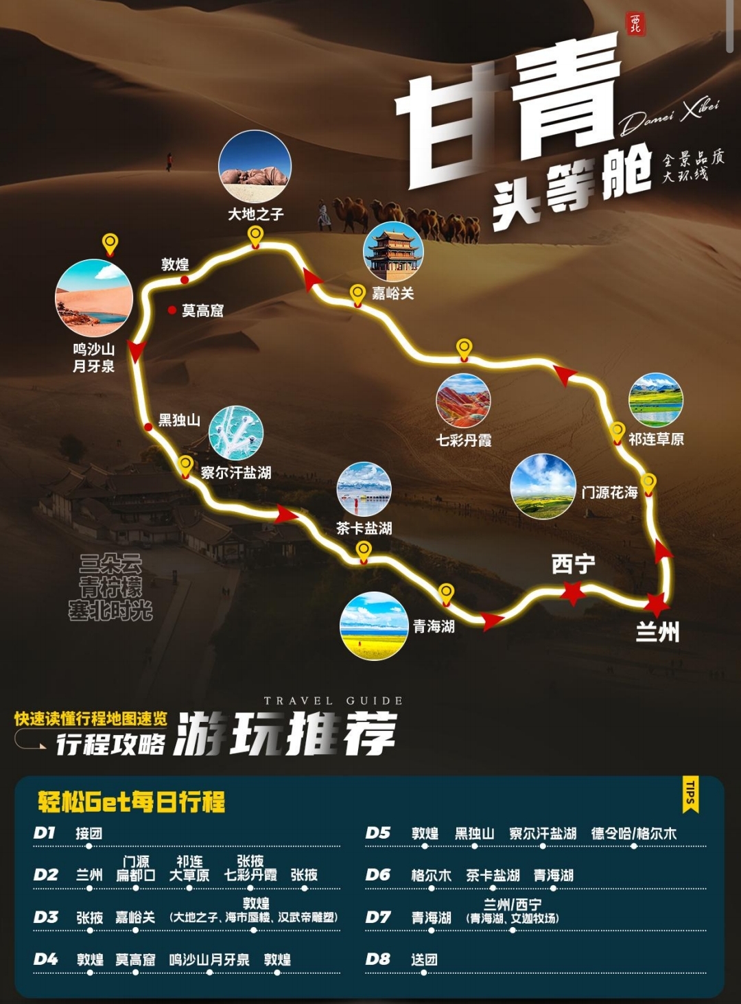 微信图片_20250424114746