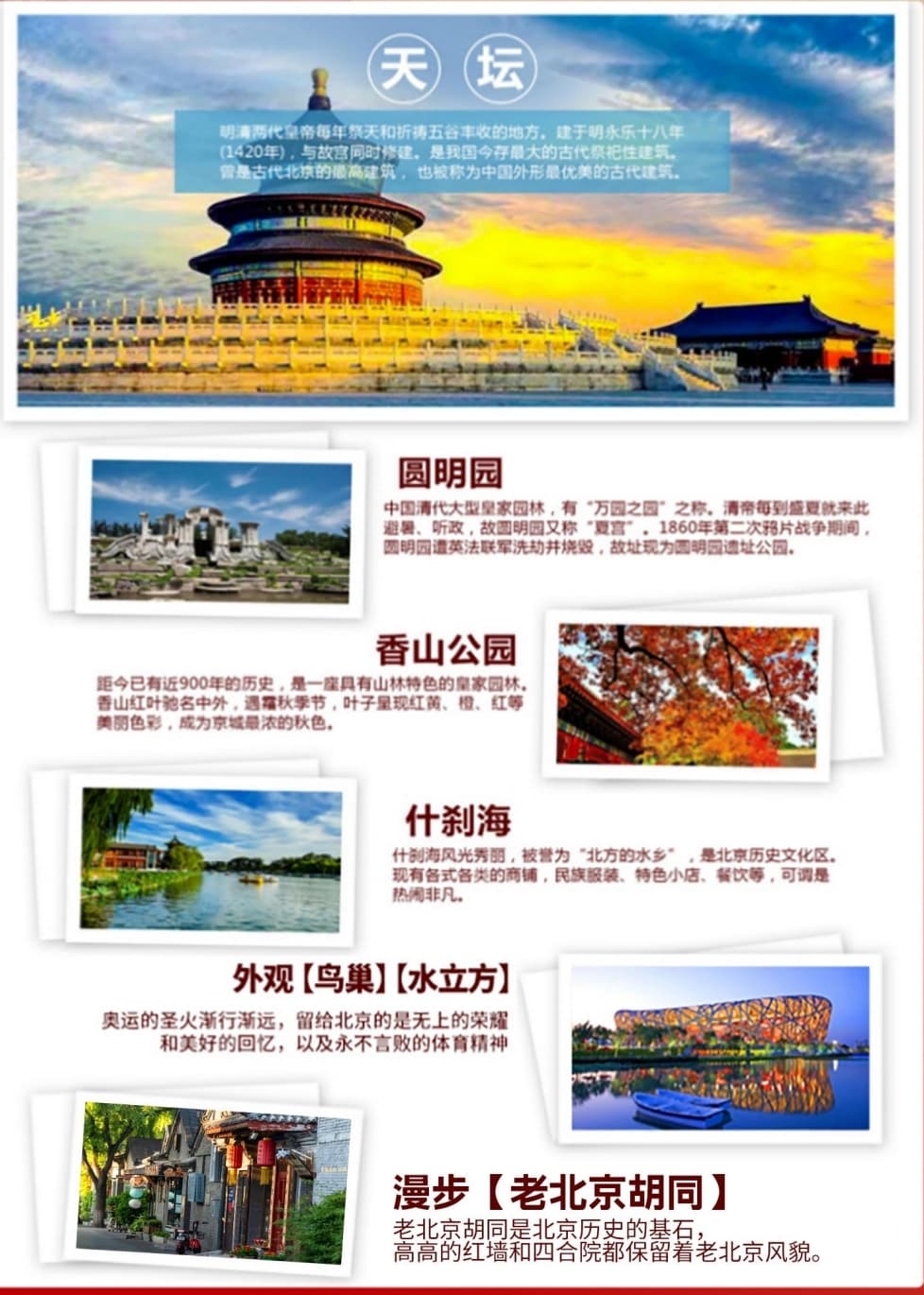 微信图片_20251025224912_86_1