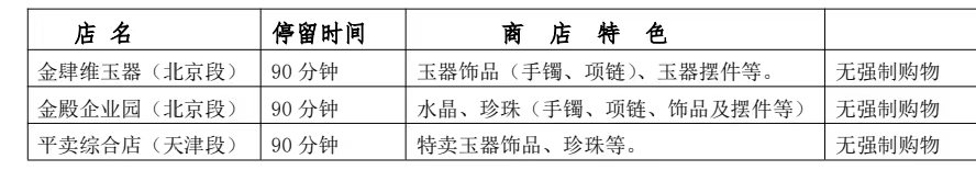 微信图片_20251025231715_126_1