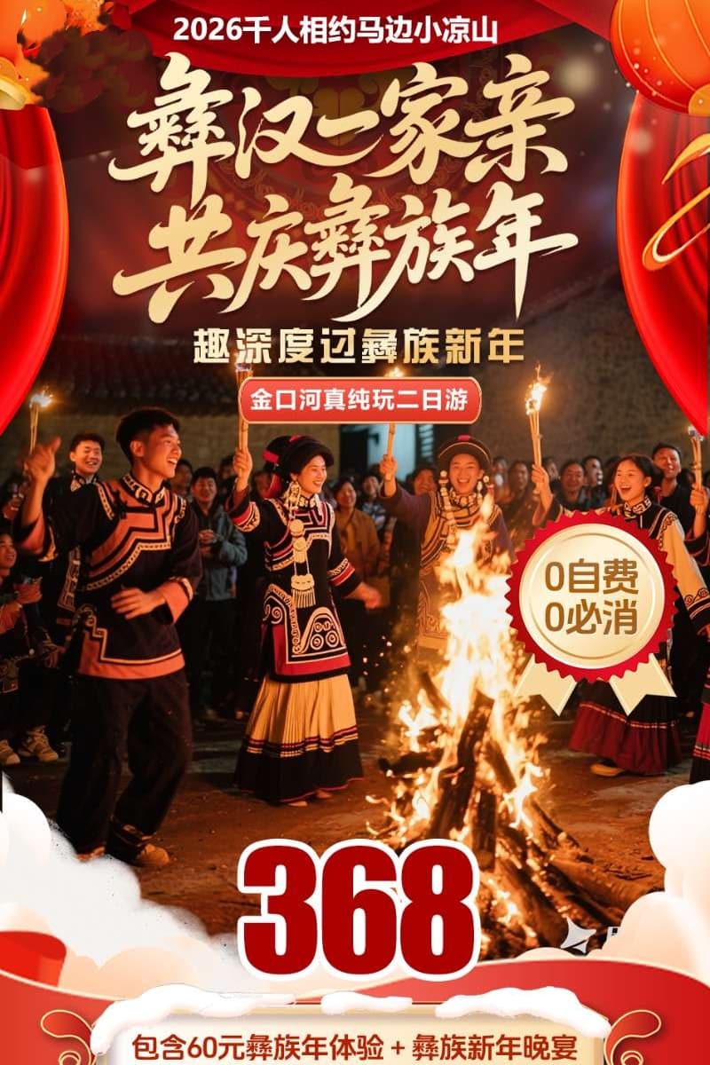 微信图片_20251031210030_170_1