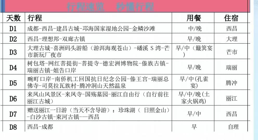 微信图片_20251109222503_284_1