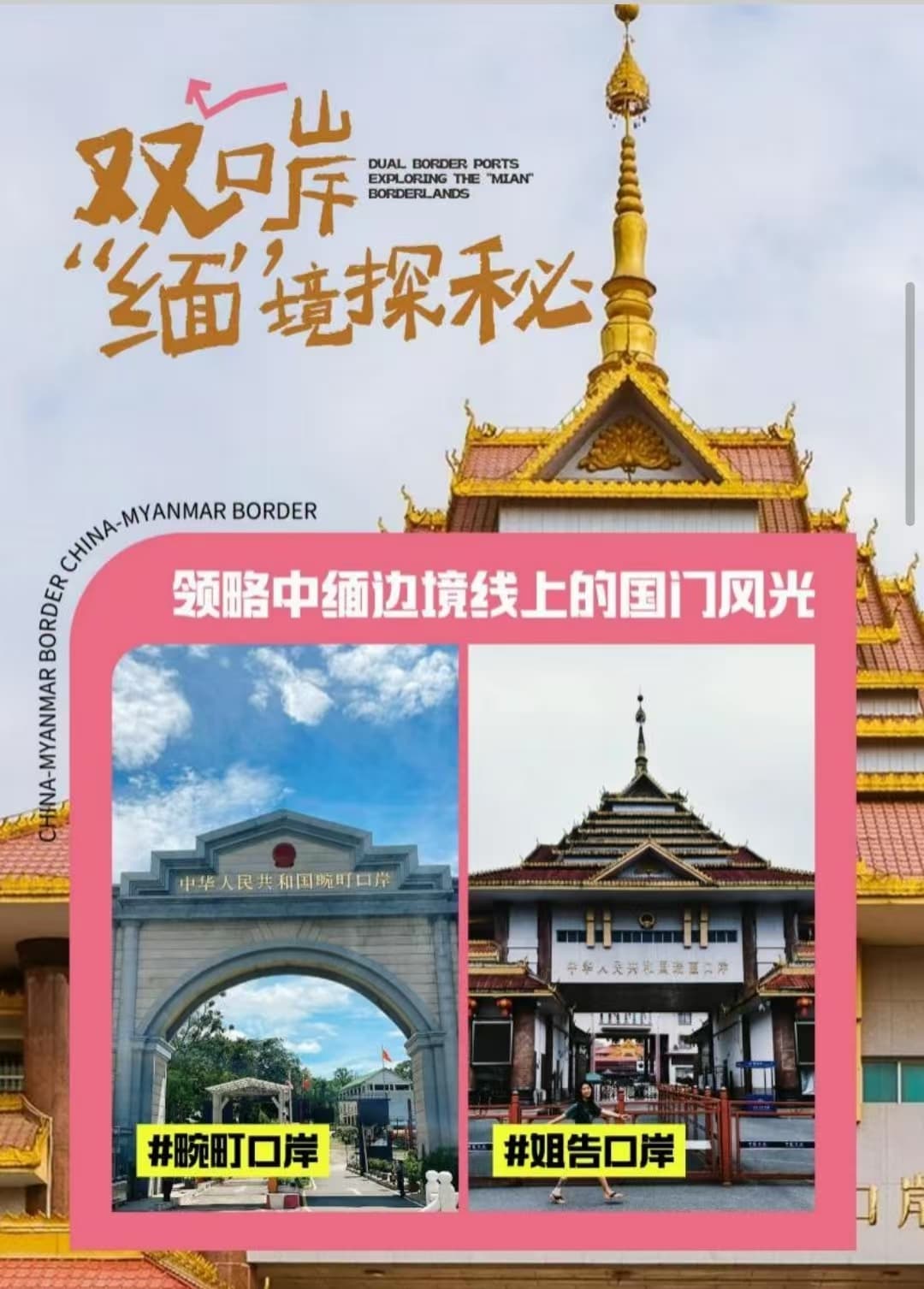 微信图片_20251109222459_282_1