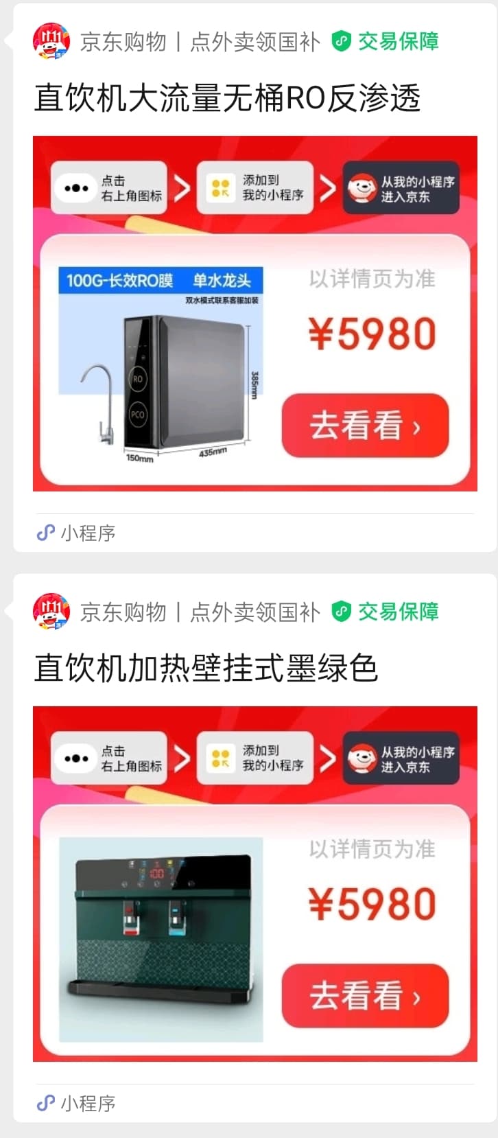 微信图片_20251119173444_460_1