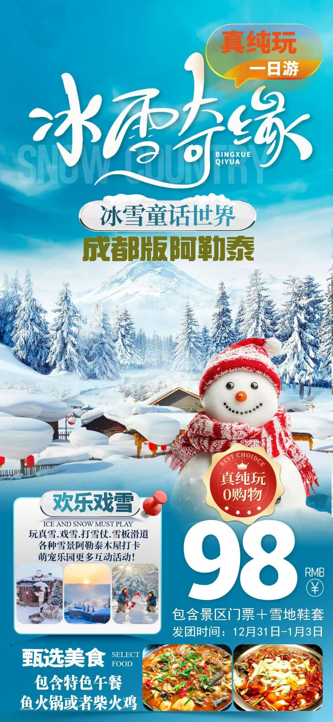 微信图片_20251227142035_710_1