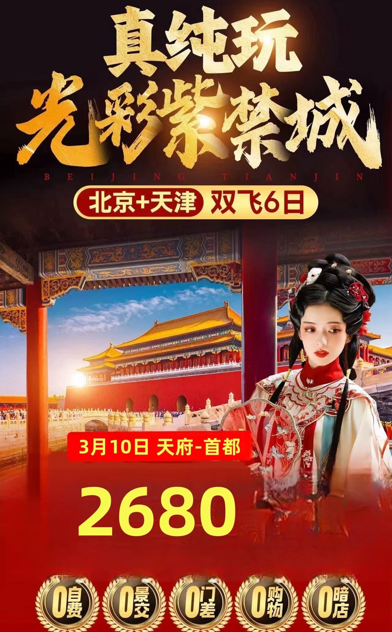 微信图片_20260120231437_996_1