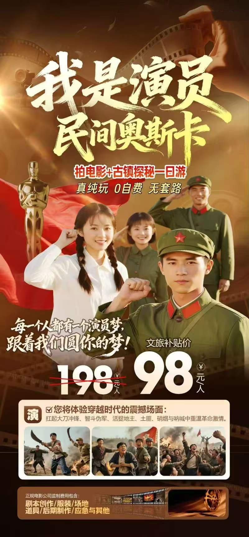 微信图片_20260227231118_1250_1