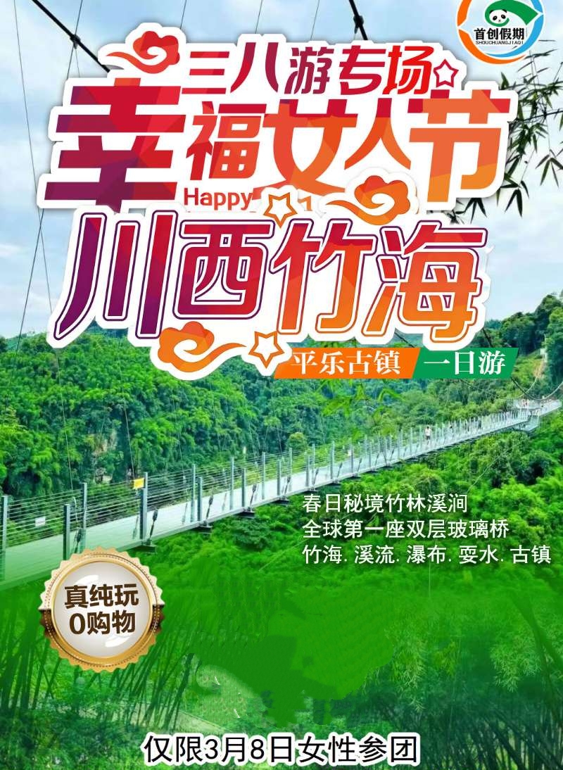 微信图片_20260303230711_1303_1