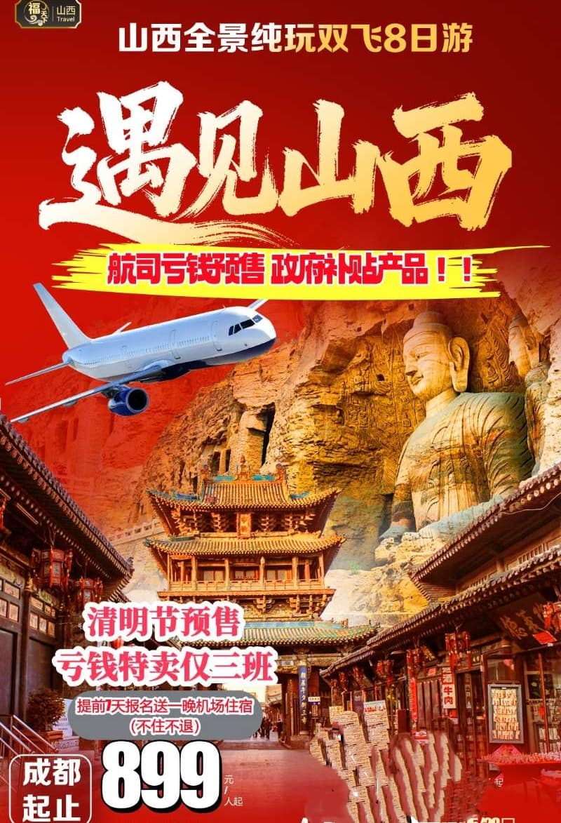 微信图片_20260309233755_1373_1