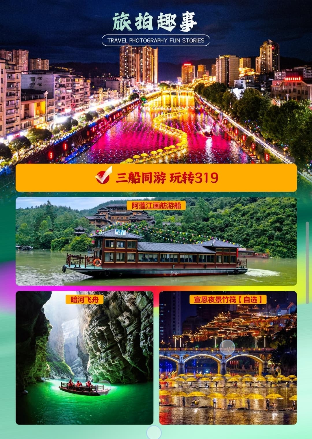 微信图片_20260402234311_1582_1