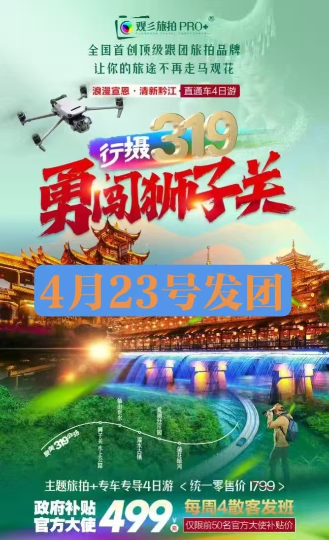 微信图片_20260402234240_1574_1