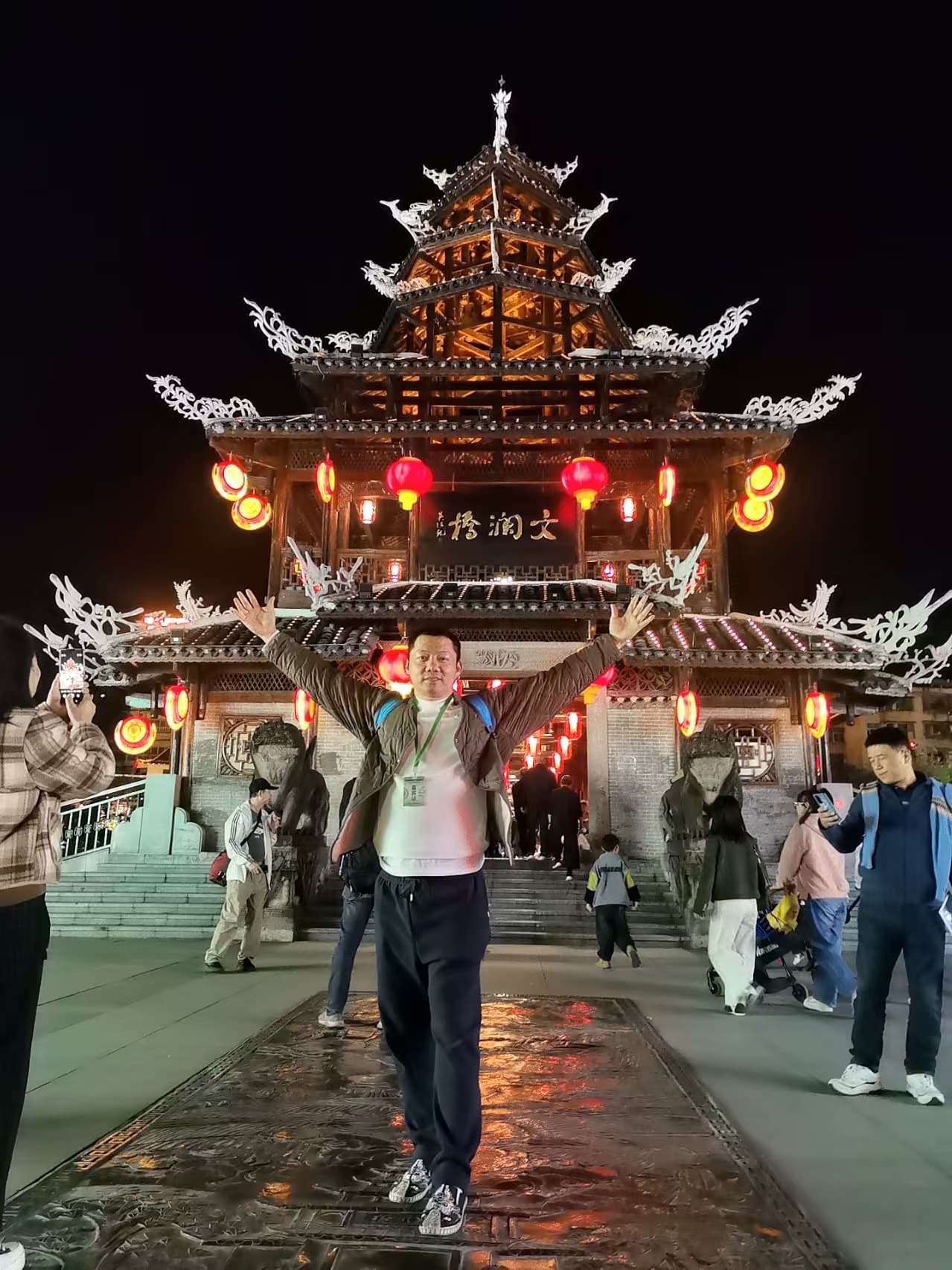 微信图片_20260402234618_1584_1