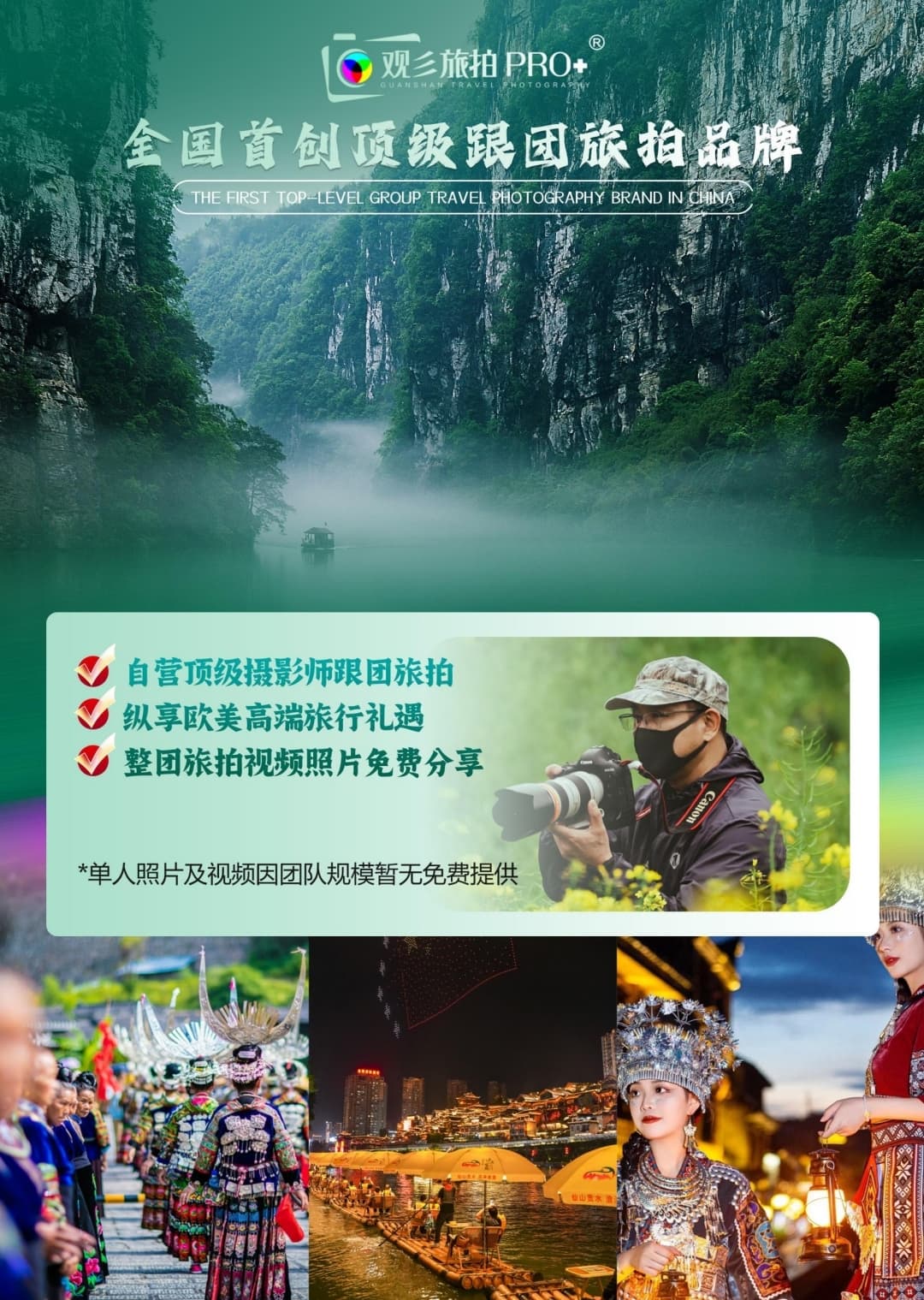 微信图片_20260402234250_1576_1