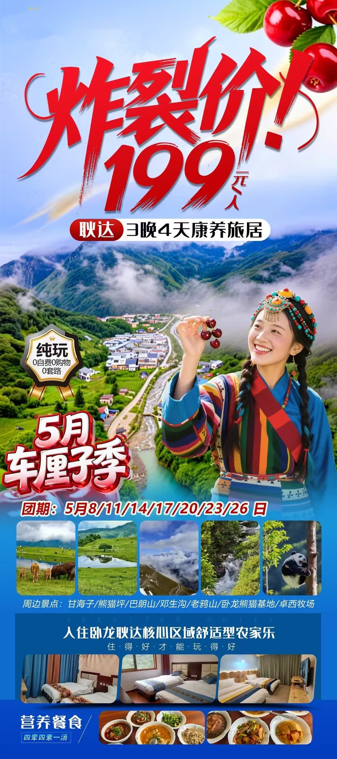 微信图片_20260420231352_1763_1