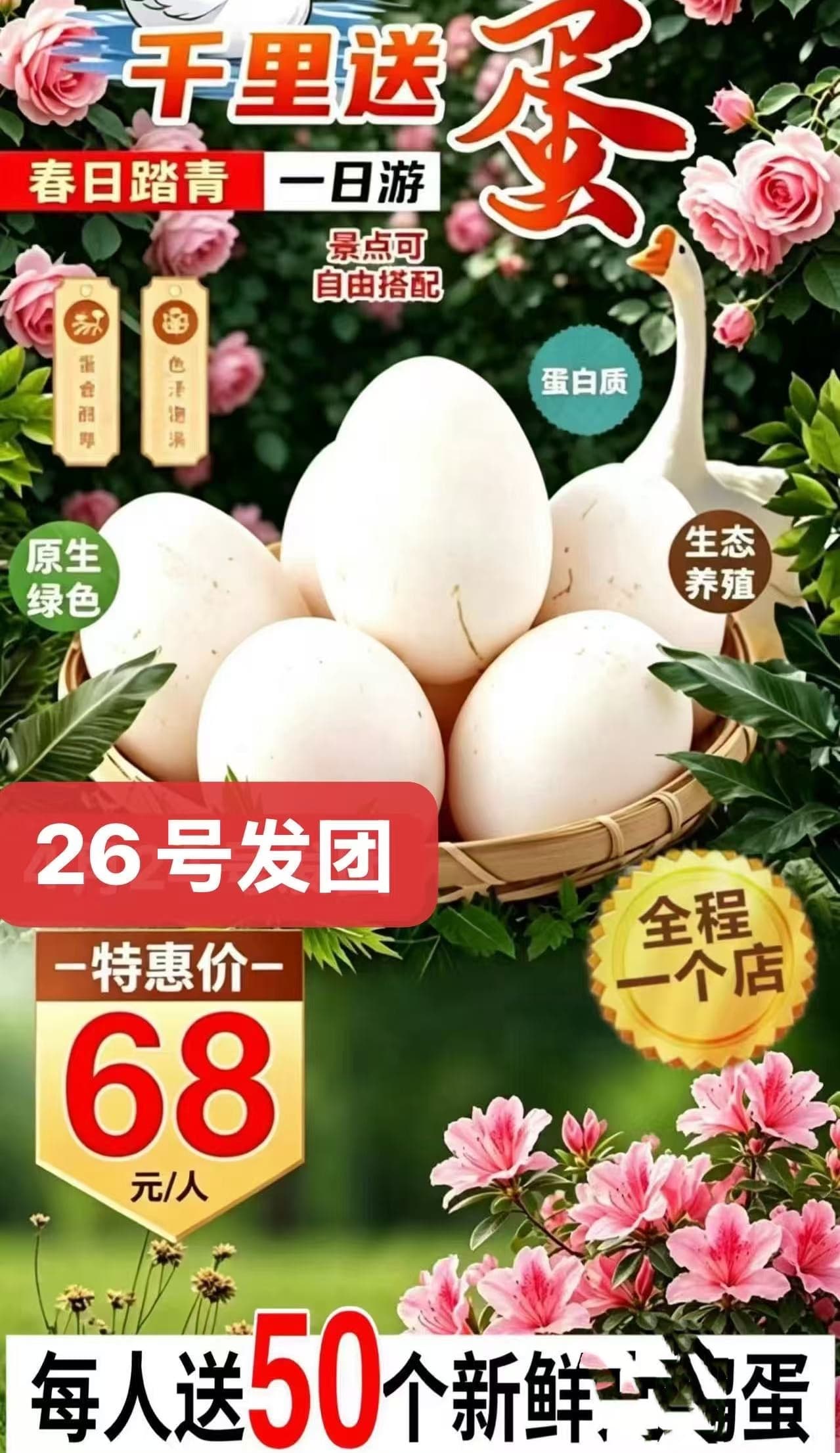 微信图片_20260420224718_1754_1