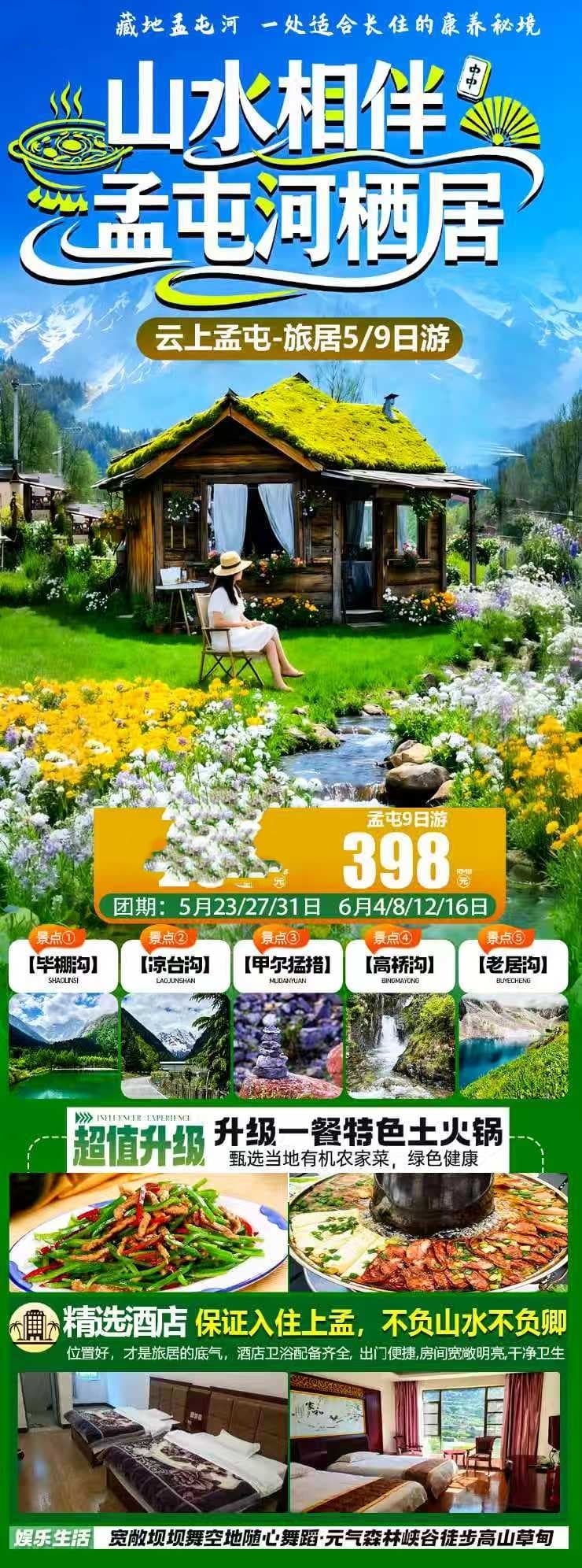 微信图片_20260428160717_1874_1